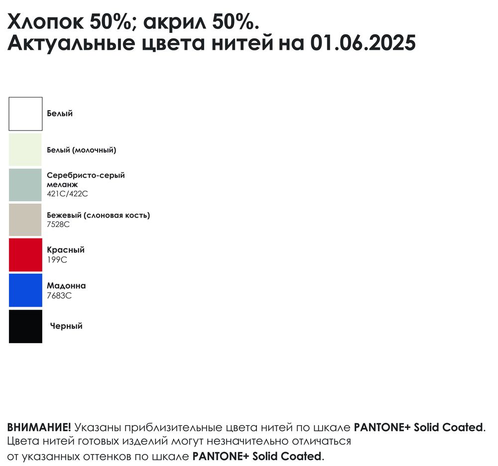 Джемпер унисекс NovaTee на заказ