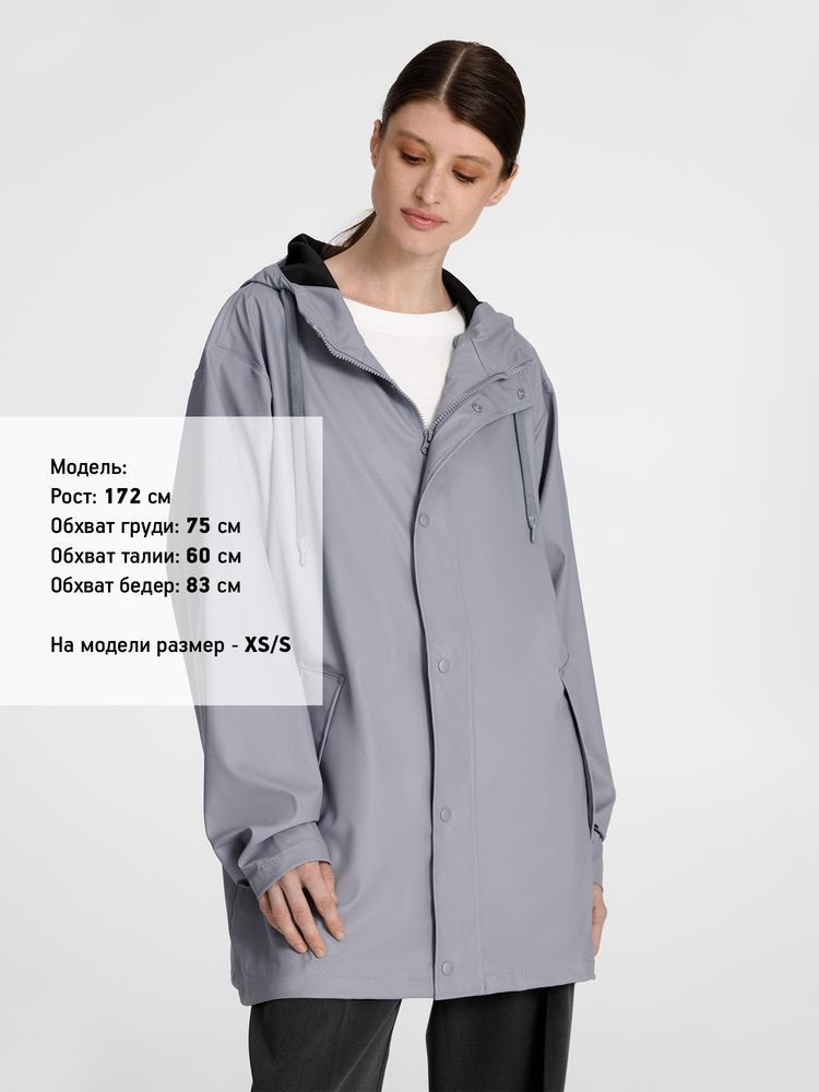 Парка R4, серая
