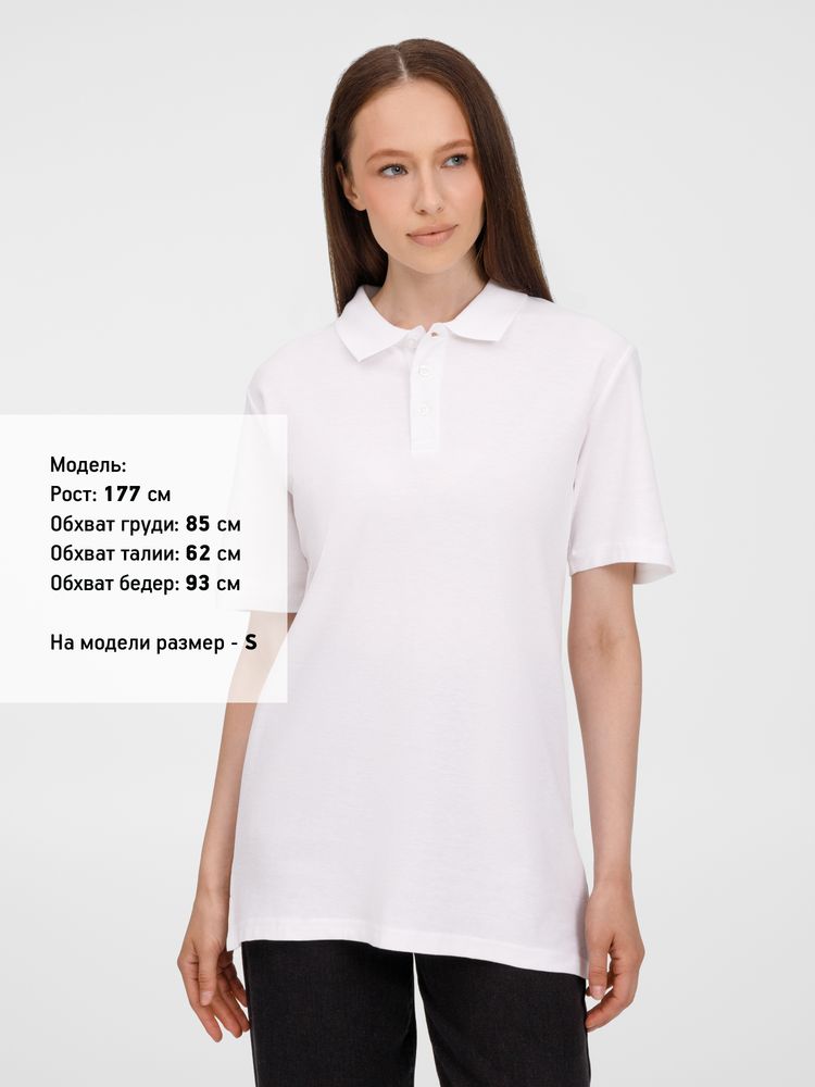 Рубашка поло унисекс Tervise, белая