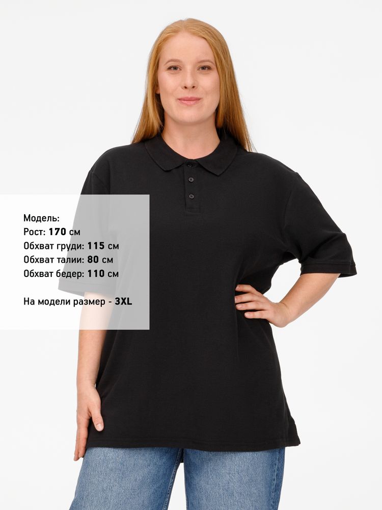 Рубашка поло унисекс Upswing, черная