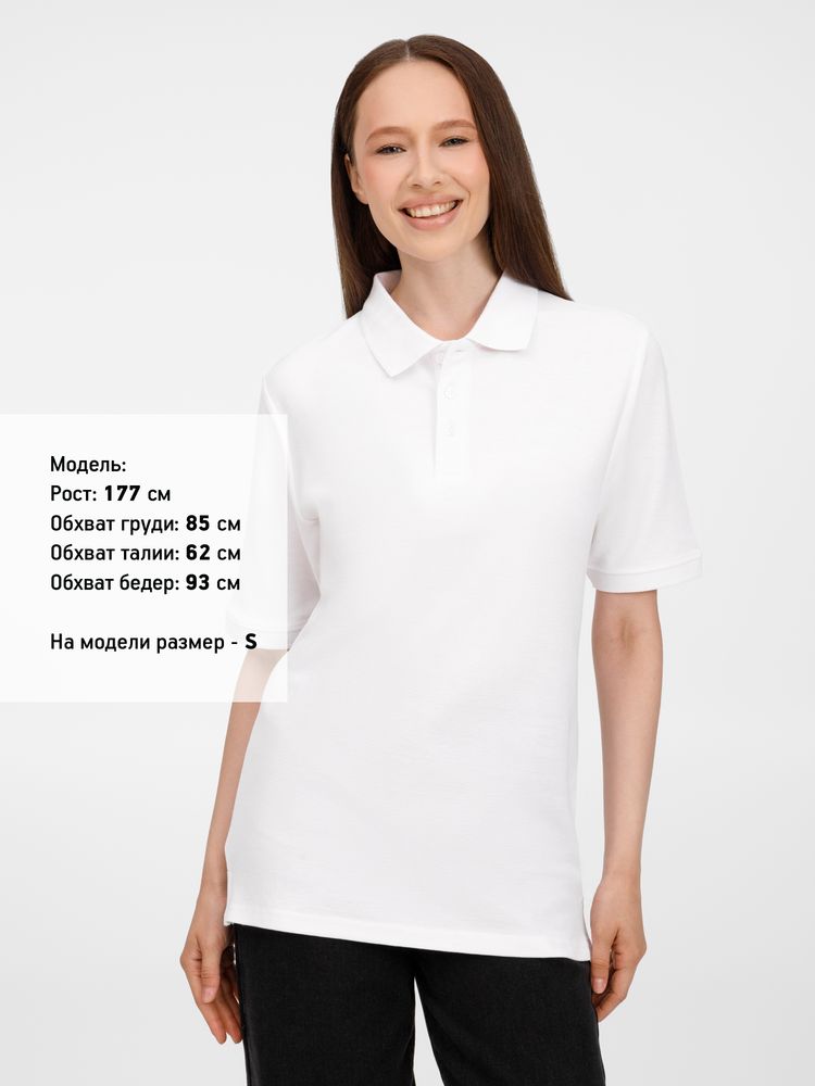 Рубашка поло унисекс Upswing, белая