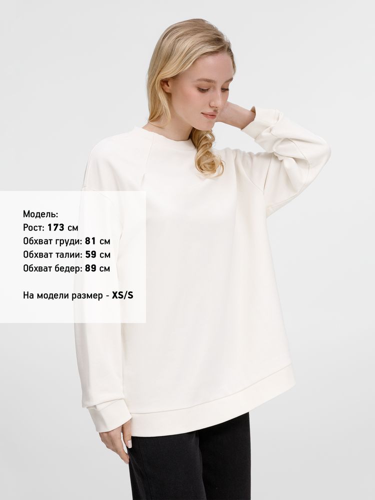 Свитшот унисекс Sinkopa, молочно-белый