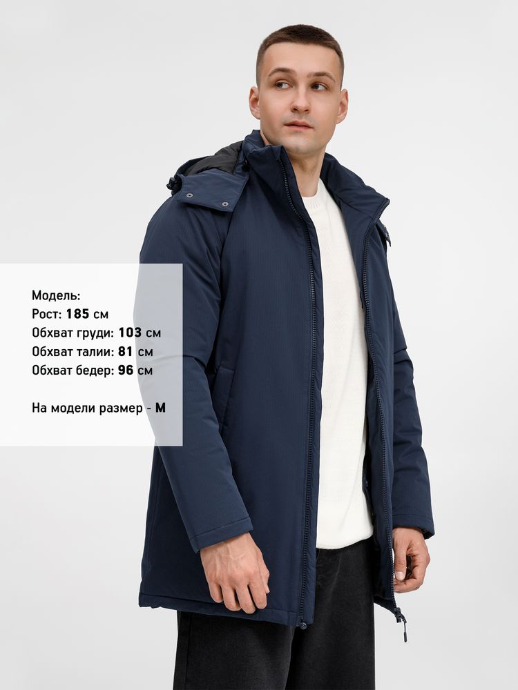 Куртка-парка унисекс Sfera, темно-синяя