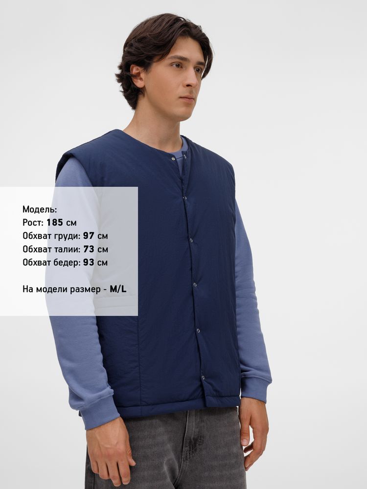 Жилет унисекс Veter, темно-синий