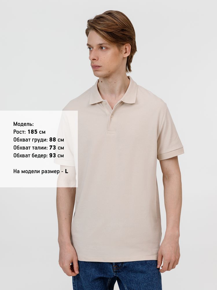 Рубашка поло унисекс Pacific, бежевая (льняная)