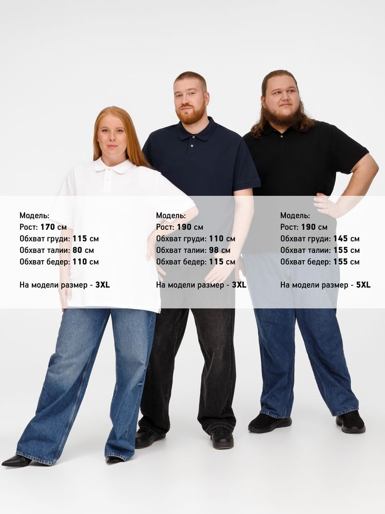 Рубашка поло унисекс Pacific, черная