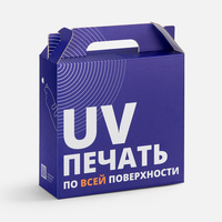 Коробка In Case M с печатью на заказ