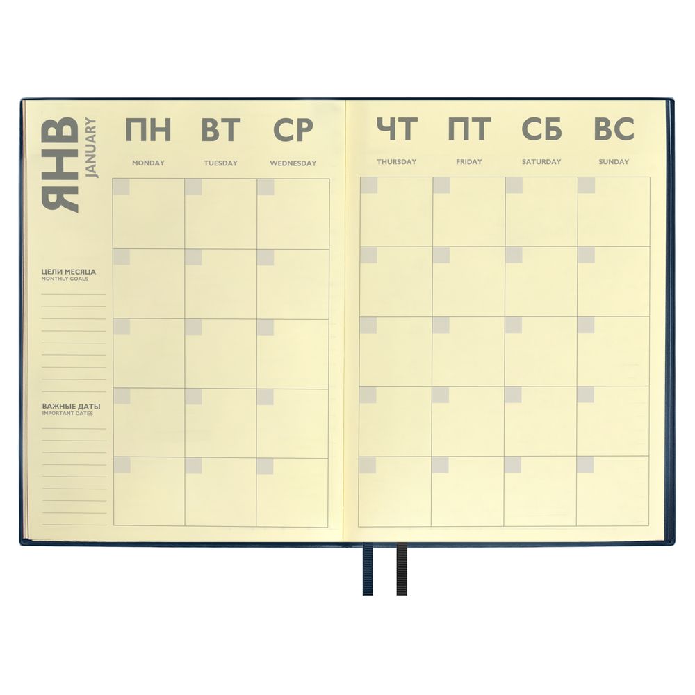 Ежедневник Avila, недатированный, синий