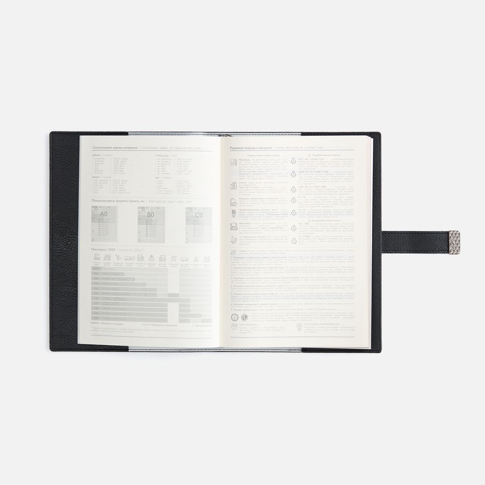 Ежедневник Repute, недатированный, черный