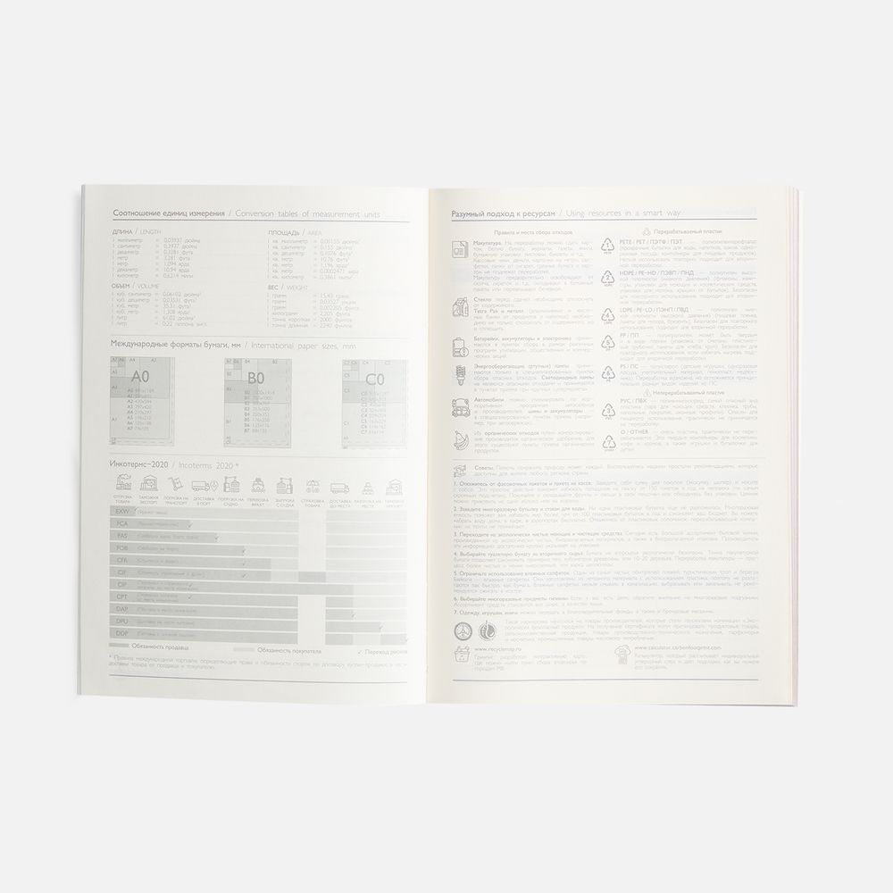 Ежедневник Repute, недатированный, серый