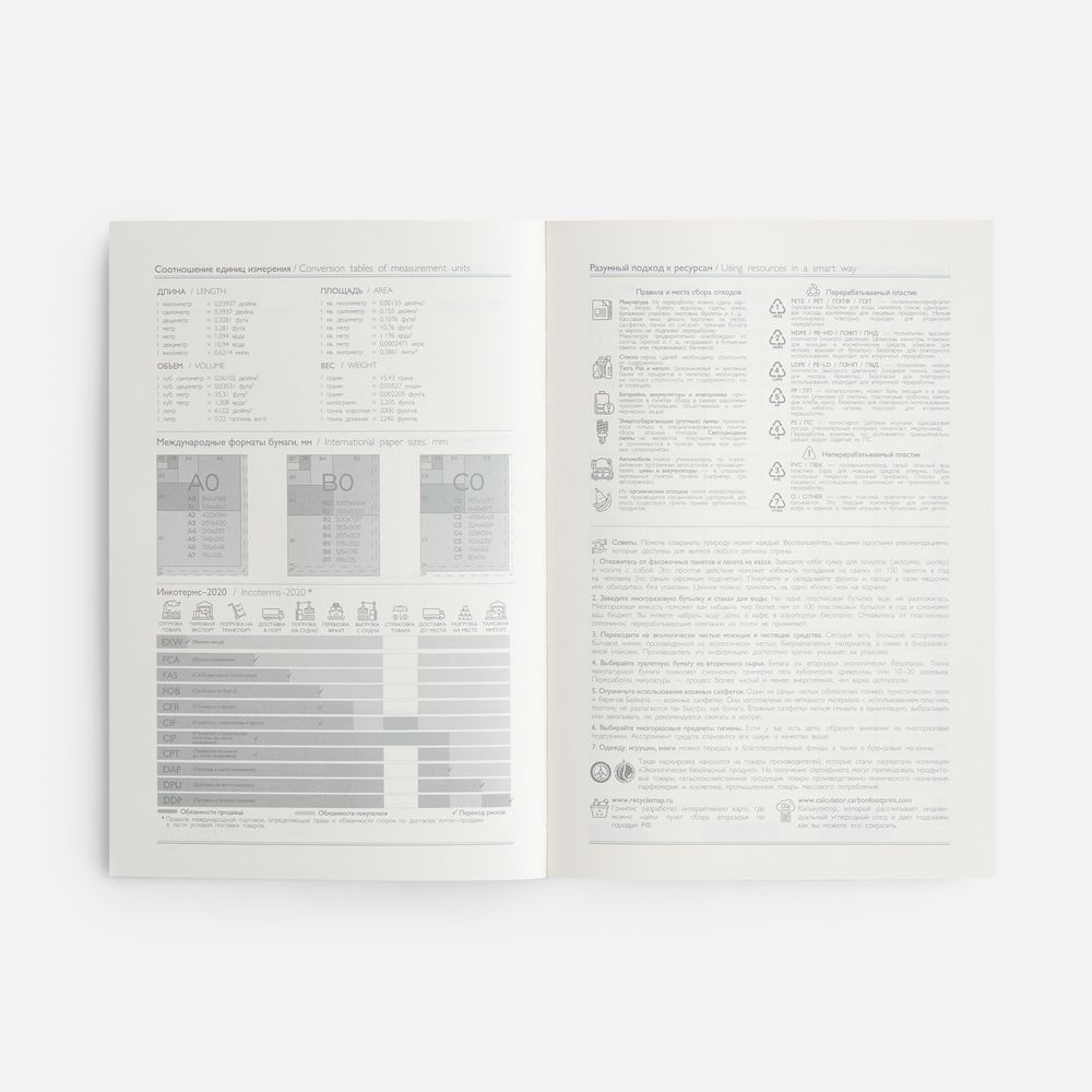 Ежедневник Leadmark, недатированный, черный