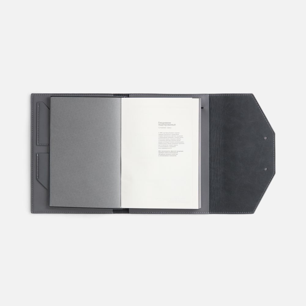 Ежедневник-органайзер Clean Slate, недатированный, серый