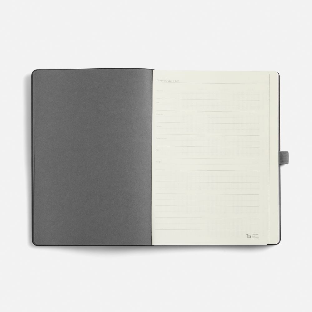 Ежедневник Peel Flex, недатированный, серый
