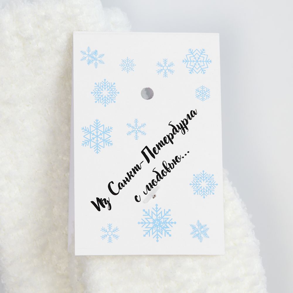 Носки Flaum, белые