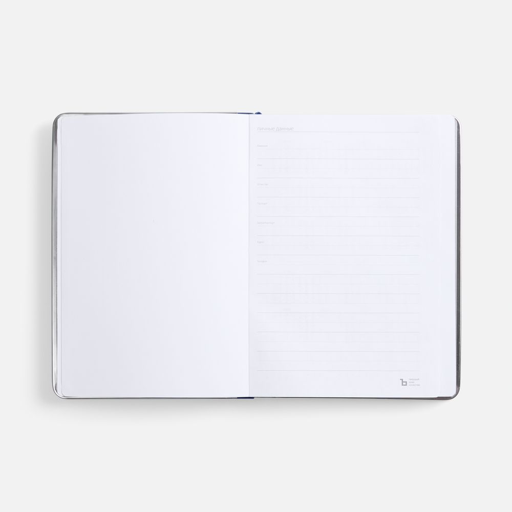 Ежедневник Metal Frame на заказ, датированный, синий