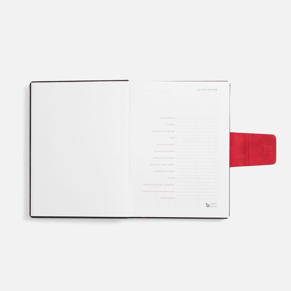 Ежедневник Grande Strap на заказ, датированный, черный