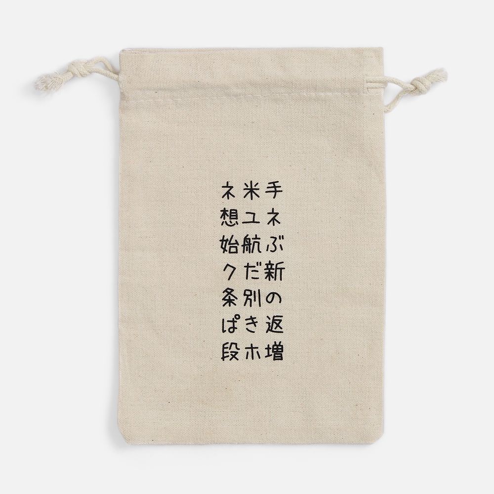 Игра-балансир IQ Balance