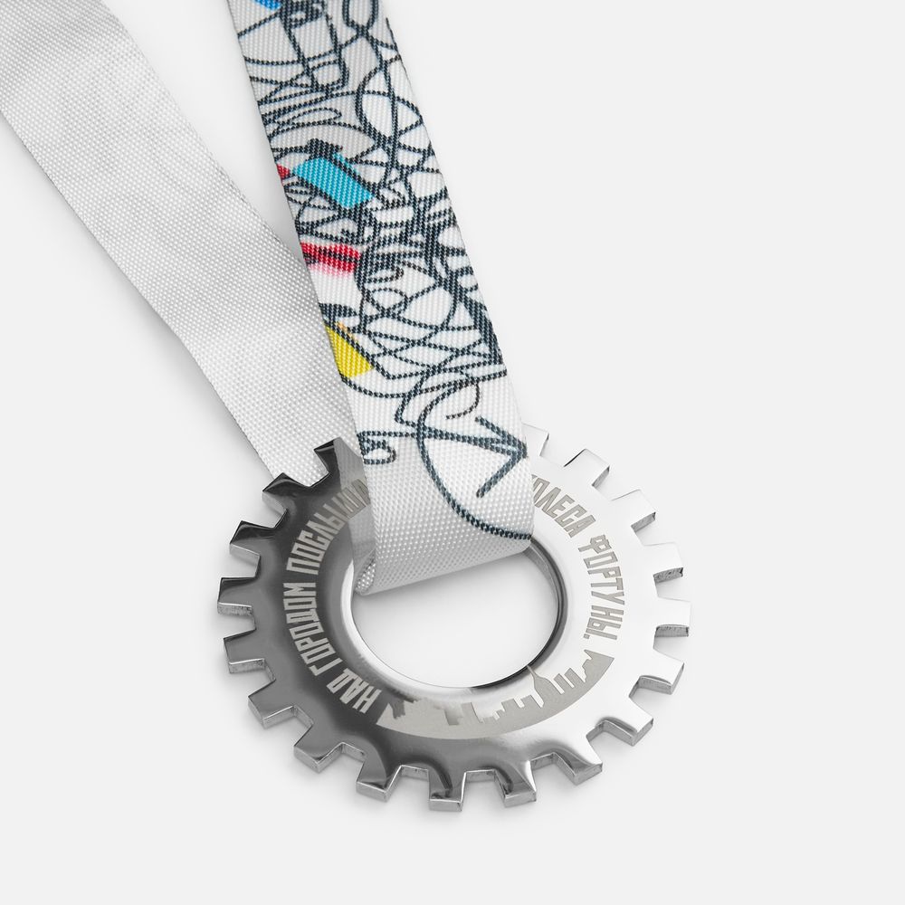 Медаль Industrial