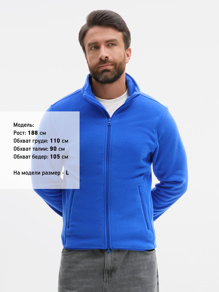 Куртка флисовая унисекс Ben Mac, синяя