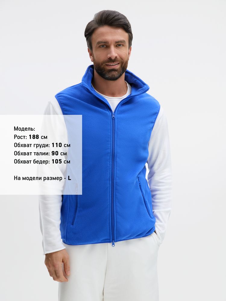 Жилет флисовый унисекс Ben Mac, синий