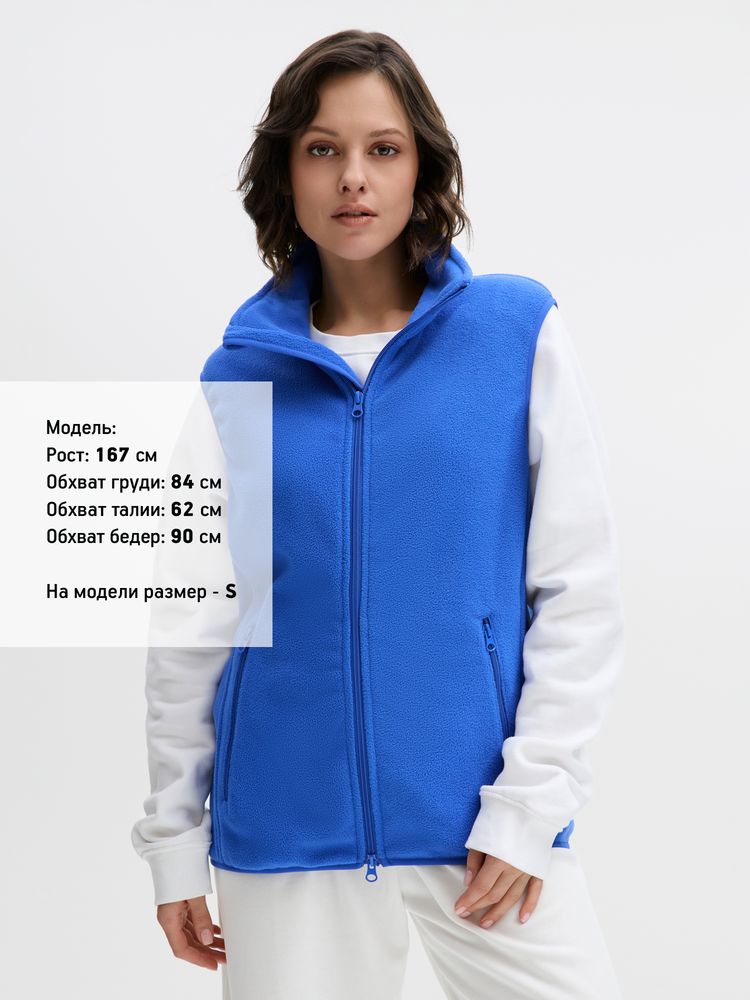 Жилет флисовый унисекс Ben Mac, синий