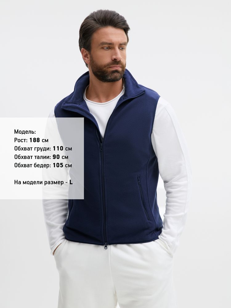 Жилет флисовый унисекс Ben Mac, темно-синий