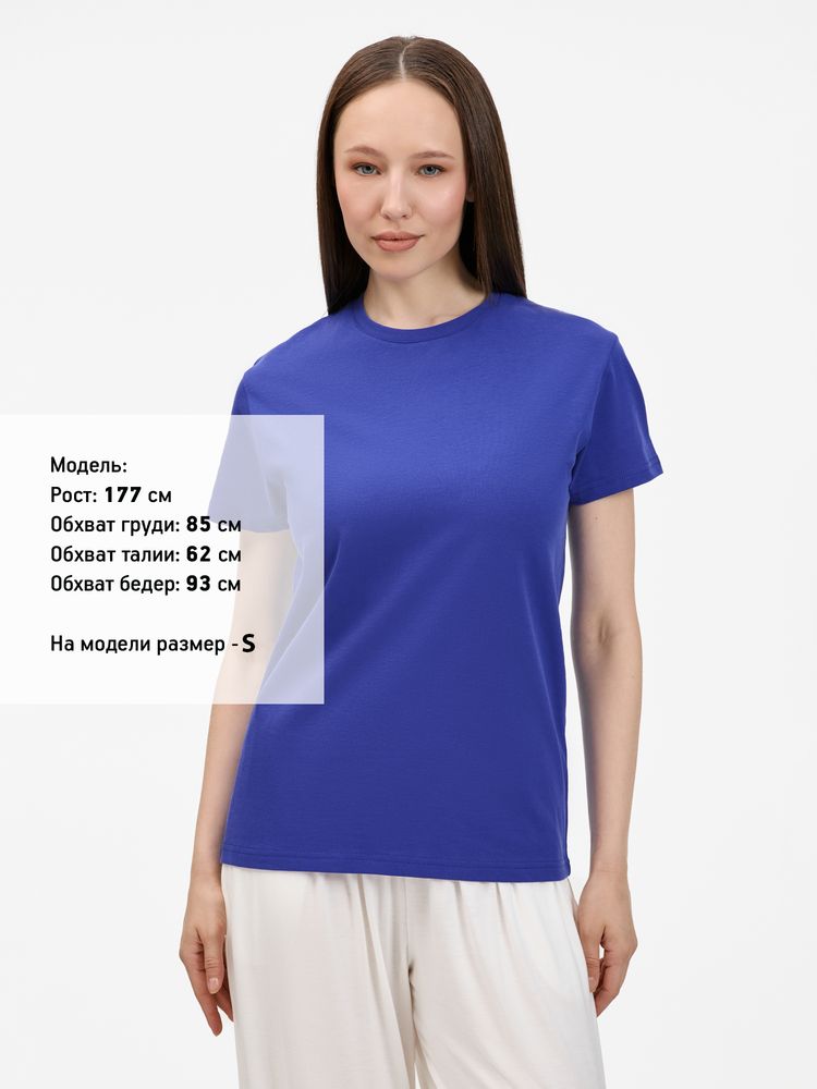 Футболка унисекс T-Bolka 200, ярко-синяя