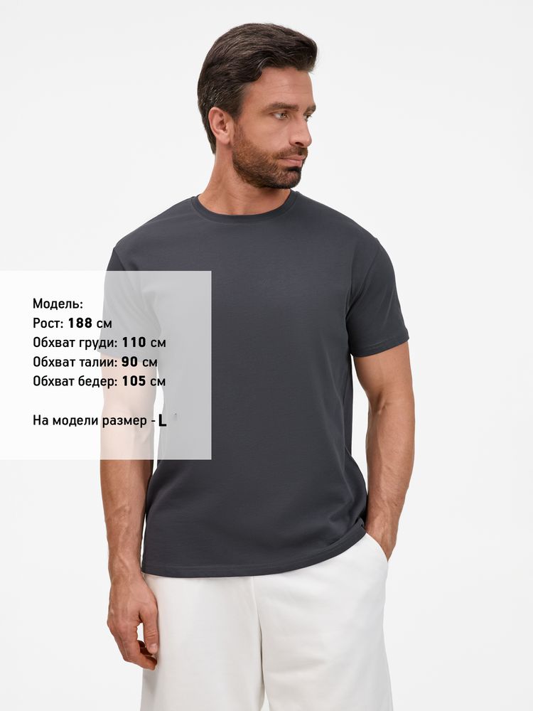 Футболка унисекс T-Bolka 200, темно-серая (графит)