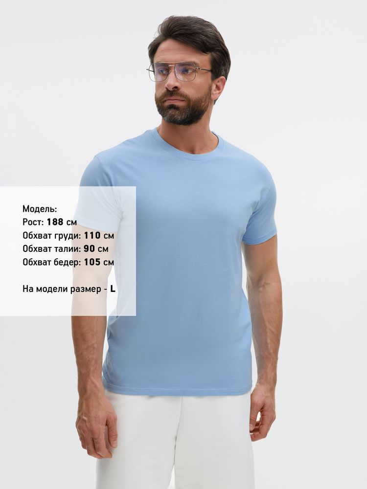 Футболка Imperial 190, голубая