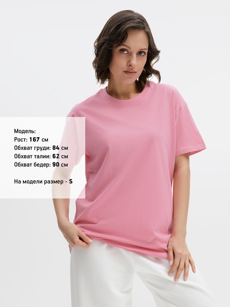 Футболка Imperial 190, розовая орхидея