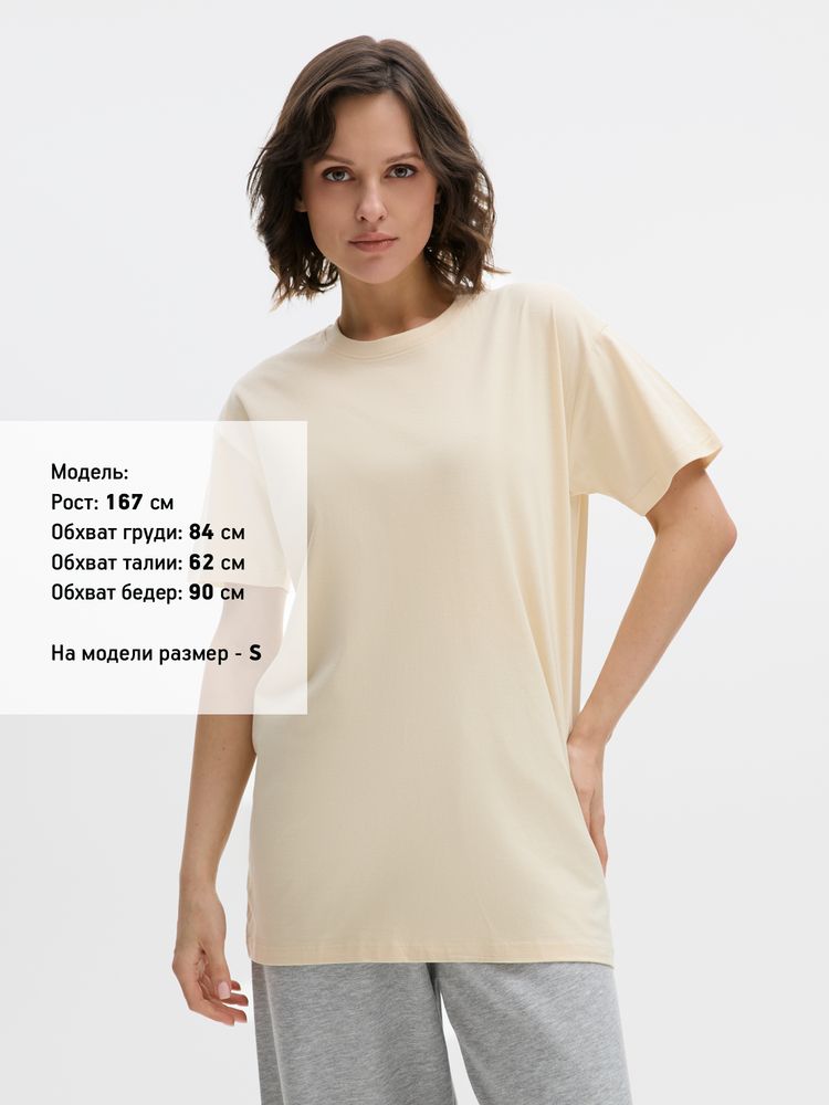 Футболка Imperial 190, светло-бежевая