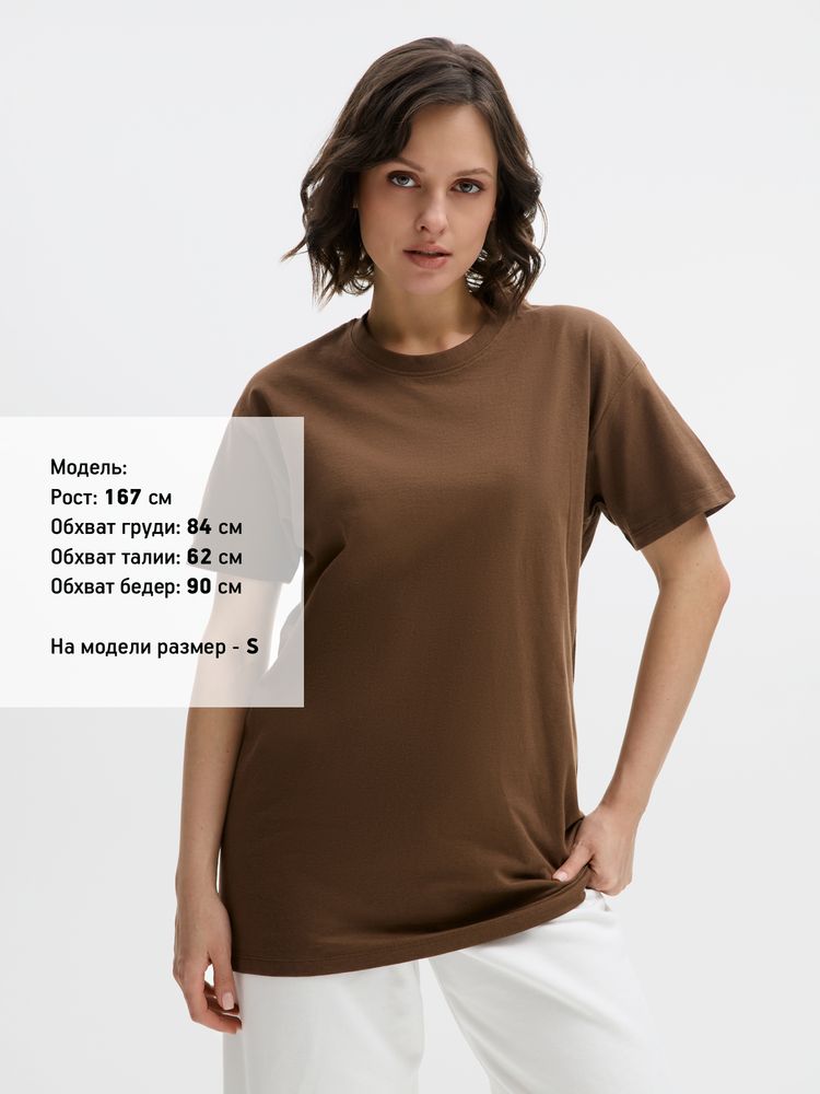 Футболка Imperial 190, коричневая