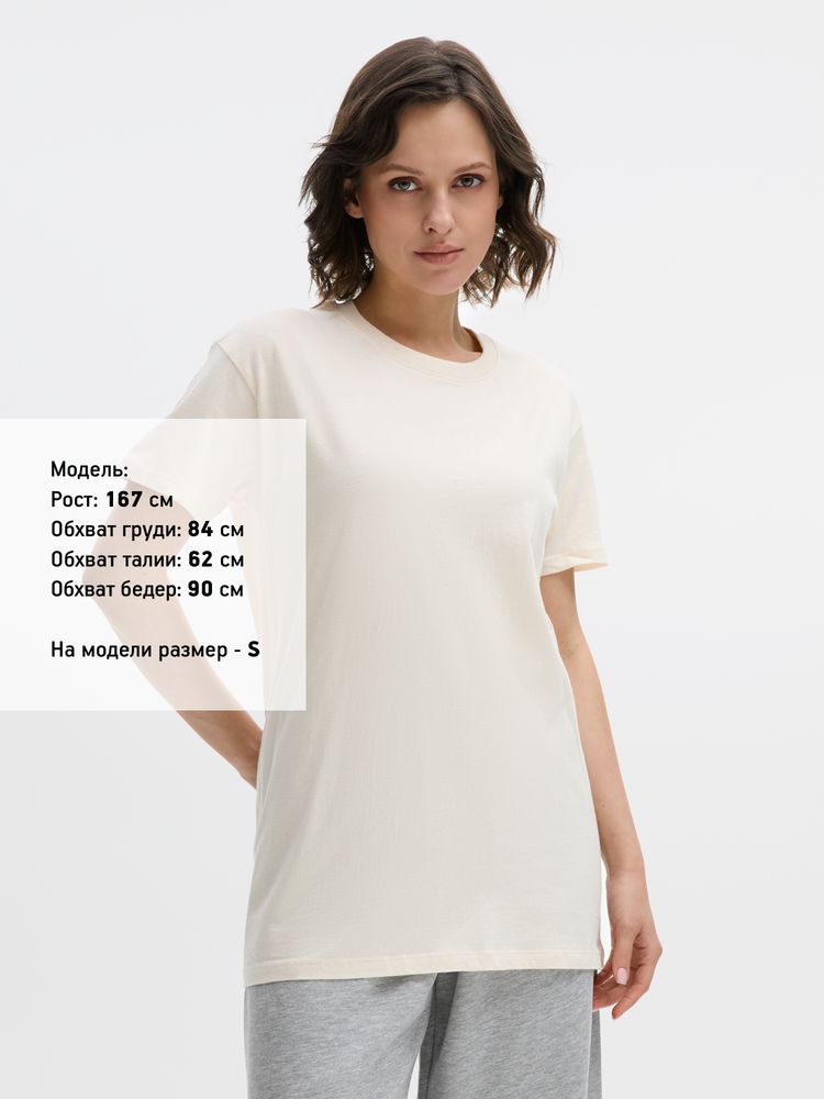 Футболка унисекс Regent 150, светло-бежевая (неокрашенная)