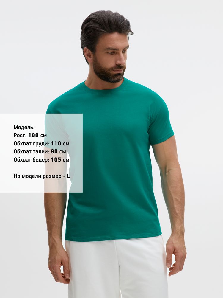 Футболка Imperial 190, изумрудно-зеленая