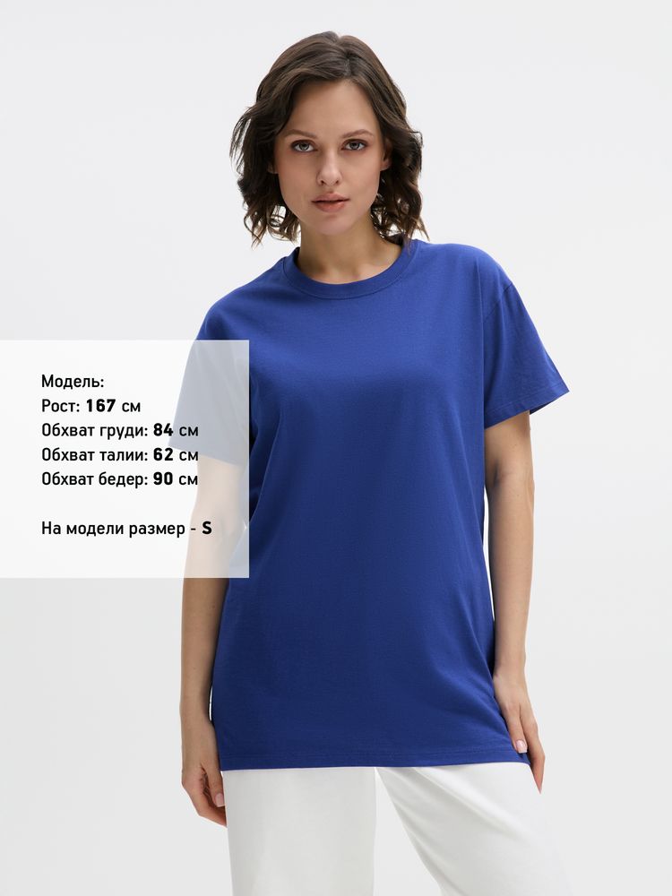 Футболка Imperial 190, синий ультрамарин