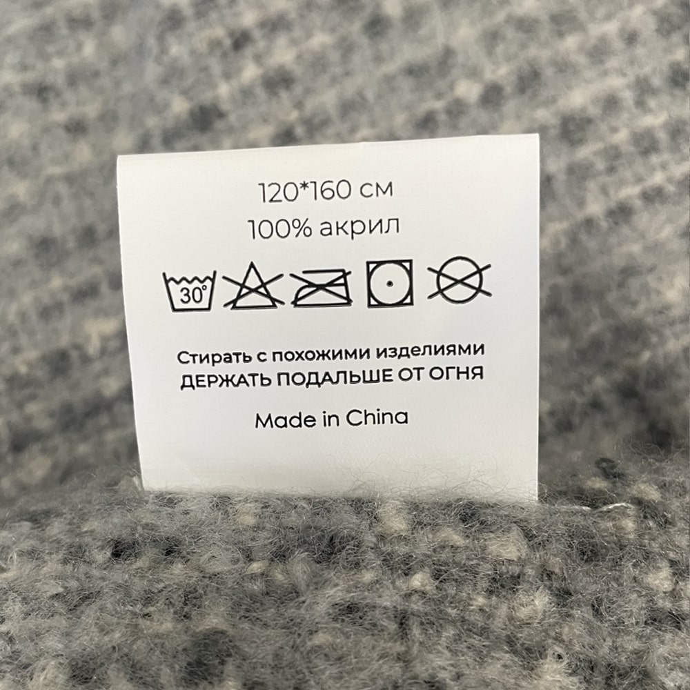Плед акриловый SUPER SOFT CARE, тёмно-серый
