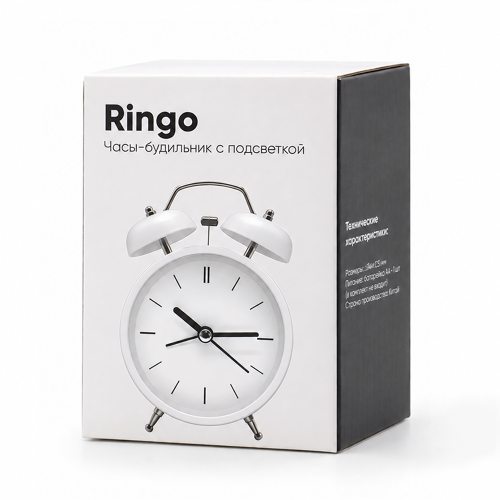Часы-будильник Ringo с подсветкой, белые