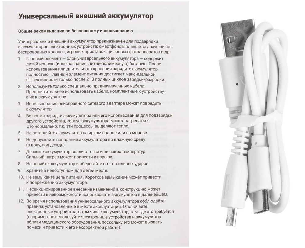 Аккумулятор Uniscend All Day Type-C 10000 мАч, красный