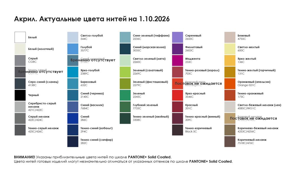Джемпер на заказ Tricksy Net Reglan, акрил