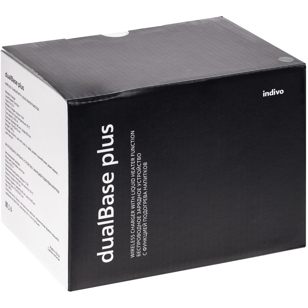 Кружка с подогревом и беспроводной зарядкой dualBase plus, белая