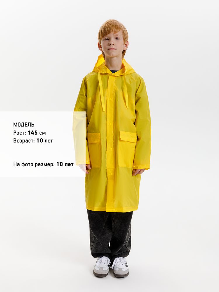Дождевик детский RainDrop Kids, желтый