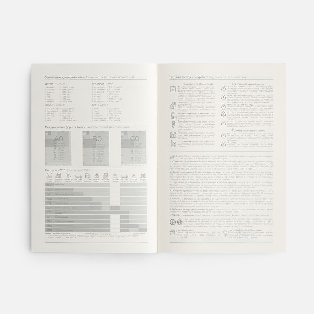 Ежедневник Leadmark, недатированный, синий