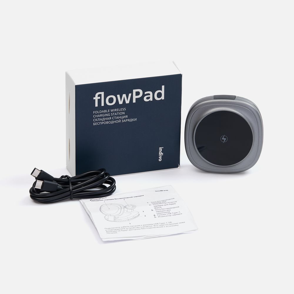 Складная станция беспроводной зарядки flowPad, серая