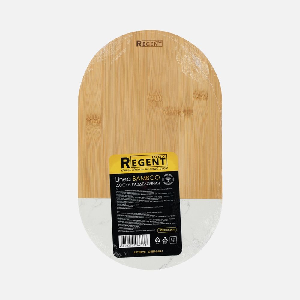 Доска разделочная Linea Bamboo, овальная