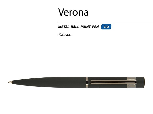 Ручка металлическая шариковая «Verona», софт-тач, 1.0 мм, черная