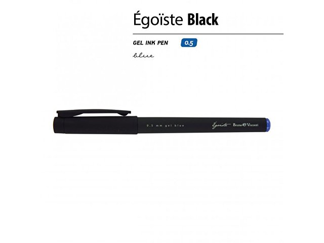 Ручка пластиковая гелевая «Egoiste Black» с лого, 0.5мм, черная, синие чернила