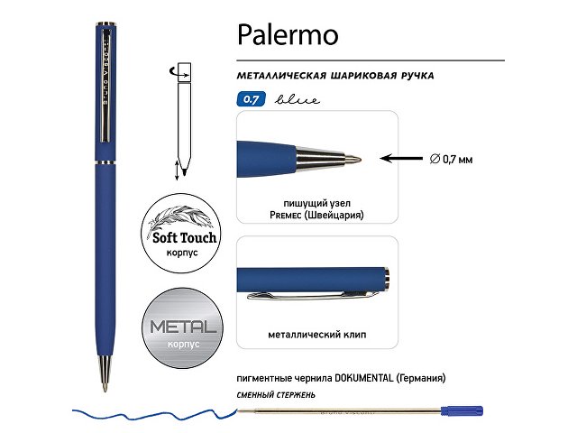 Ручка металлическая шариковая «Palermo», софт-тач, 0.7 мм, синяя