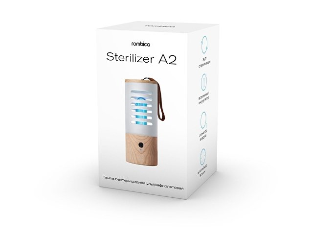 Портативная лампа бактерицидная ультрафиолетовая Rombica Sterilizer A2, белый/коричневый