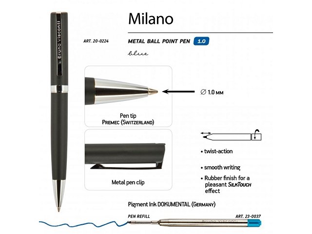 Ручка металлическая шариковая «Milano», 1.0 мм, черная