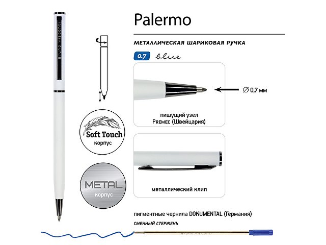 Ручка металлическая шариковая «Palermo», софт-тач, 0.7 мм, белая